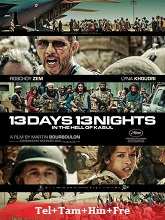 13 Days, 13 Nights