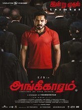 Angikaaram