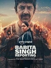 Babita Singh Reporting