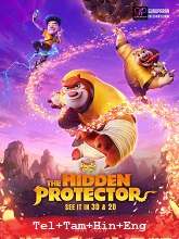 Boonie Bears: The Hidden Protector