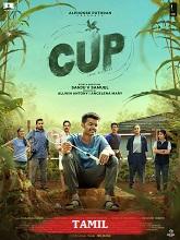 Cup