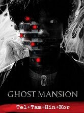 Ghost Mansion