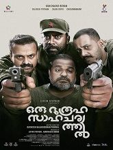 Oru Durooha Saahacharyathil