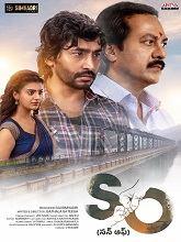 Son Of